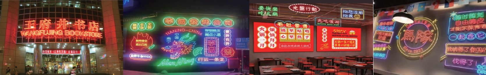 平湖灯箱门头-平湖门头招牌-湖北凯创文化传媒有限公司