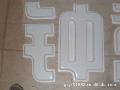 平湖亚克力吸塑灯箱制作注意事项