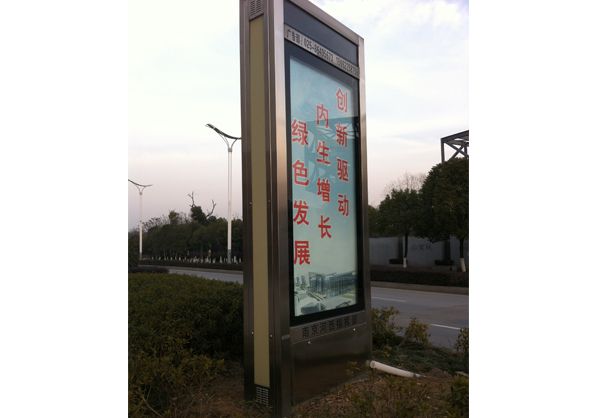 平湖广告滚动灯箱的优点