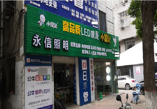 ​平湖不同位置的门头设计制作要点