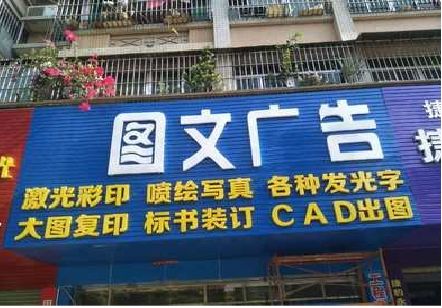 平湖做彩钢扣板门头最难的是什么？