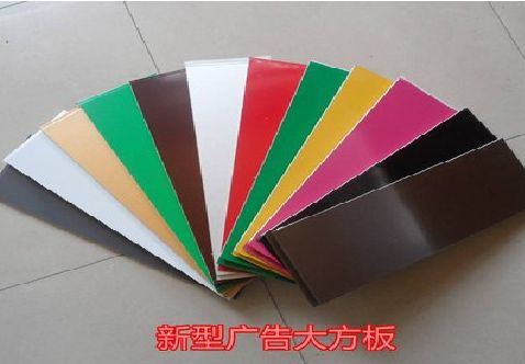 平湖大方板和铝塑板的区别在哪里？