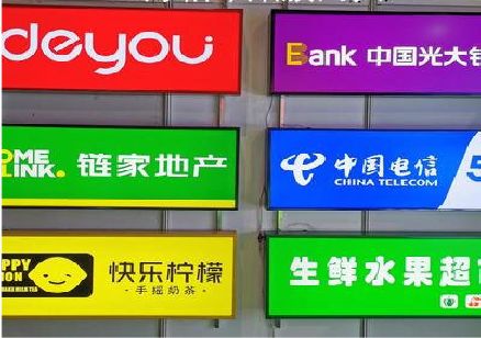 平湖什么是3M店面门头招牌？