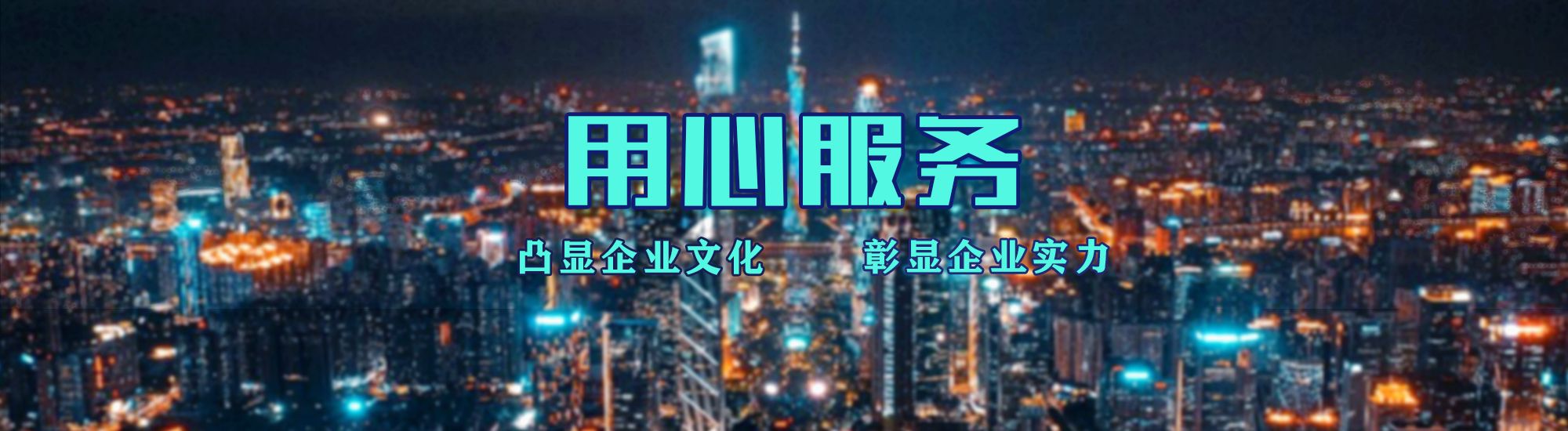 平湖店面门头招牌.