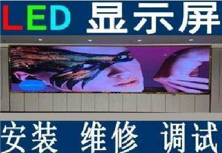 平湖LED炫彩屏招牌的优势及应用
