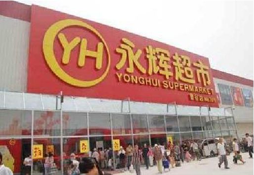 平湖生活超市门头如何设计？