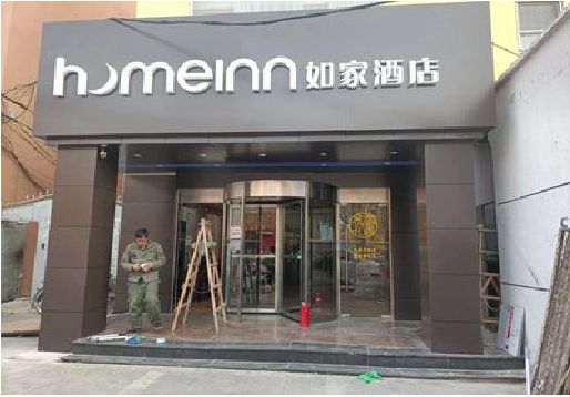 平湖铝塑板门头施工工艺。