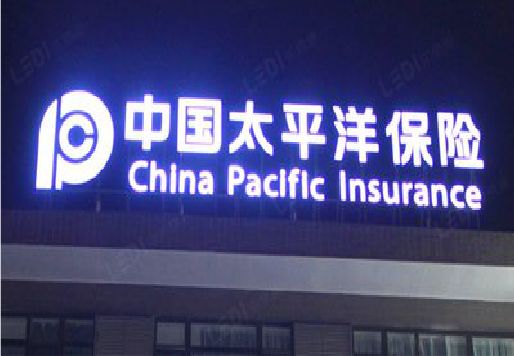 平湖发光字招牌不亮的一些原因。