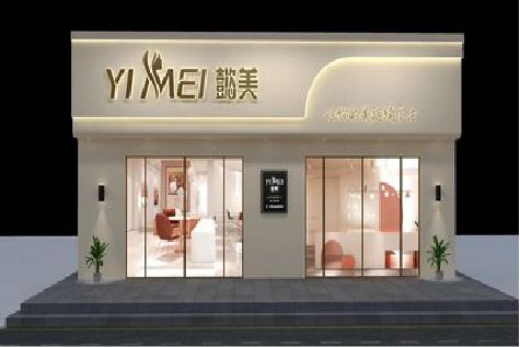 平湖美容院招牌如何设计才能脱颖而出？