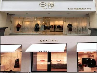 平湖商场里的服装店招牌可以怎么做？
