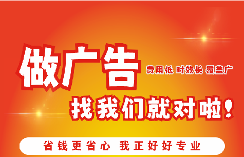 平湖广告招牌能对店铺产生什么影响？