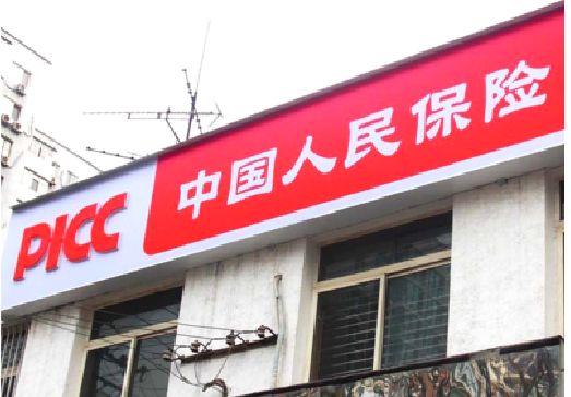 平湖连锁店招牌常见的几种制作材质。