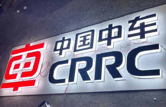 平湖招牌发光字的制作