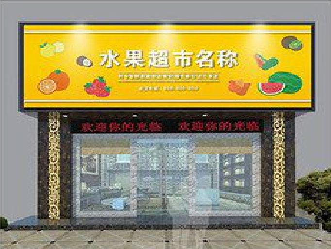 平湖门头牌匾制作厂家应该注意什么？