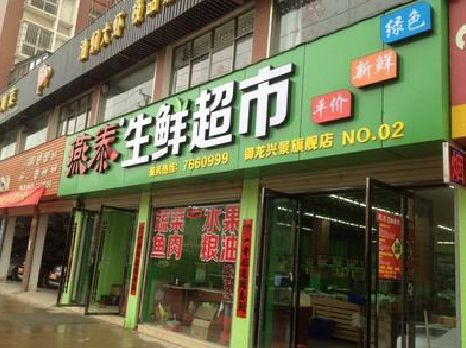 平湖超市门头设计要注意什么？