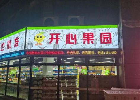 平湖门头广告灯箱制作小常识。