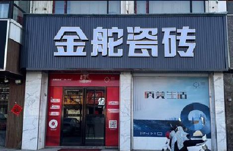 平湖门头招牌设计制作细节。