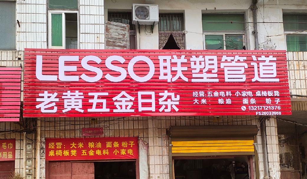 平湖如何选择适合的门头广告材质