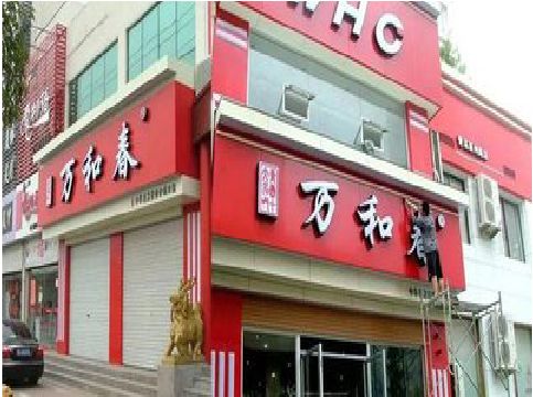 平湖店面招牌制作技巧。
