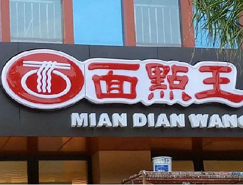 平湖户外招牌怎么选材质能防雨防晒不褪色？